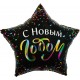 Шар 22&quot; Звезда, С Новым Годом (разноцветные конфетти) черный 1шт в упаковки. Falali,  КИТАЙ