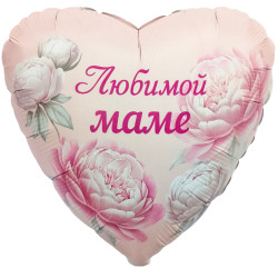 Шар (21''/53 см) Сердце Любимой маме, пион 1 шт. Россия