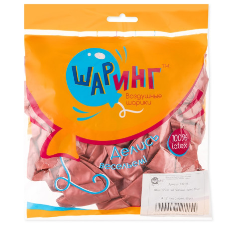 Шаринг Шар (12''/30 см), Розовый, хром, 50 шт Китай