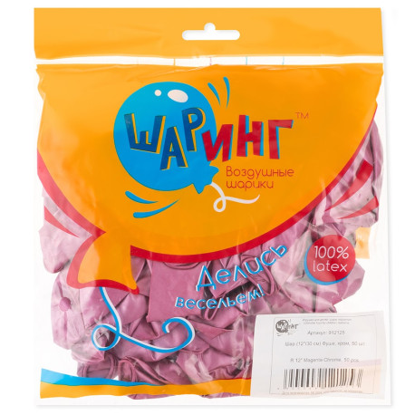 Шаринг Шар (12''/30 см), Фуше, хром, 50 шт. Китай