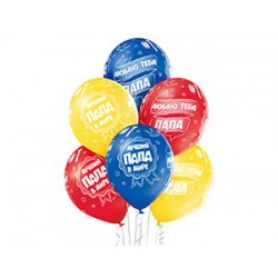 Шелкография пастель 14" Лучший Папа