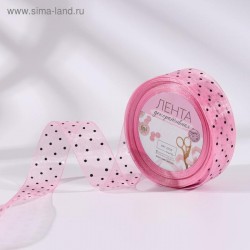 Лента капроновая горох 25 мм ? 23 ± 1 м, цвет розовый Россия